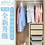 多功能晒衣架Clothes Hanger