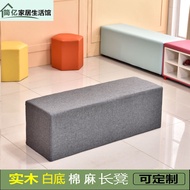 Ear Education Center Kindergarten Soft Shoe Cabinet Children's Dance Room Bench Gym Staff Change Sho