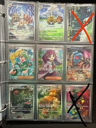 [日版] ptcg ar sr 果然翁 紫芋 主持人的帶動唱 傻鴨 鴨嘴炎獸 電擊魔獸 萌芽鹿 巴布土撥 狠辣椒