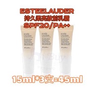 雅詩蘭黛  持久柔亮妝前乳霜 SPF 20/PA ++ 15ml*3支 (平行進口)