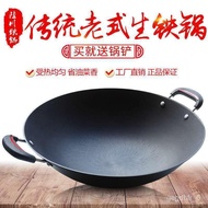 KY-$ Guangxi Luchuan a Cast Iron Pan Household Iron Wok Cast Iron Non-Stick Pan Uncoated Iron Pan round Bottom Double Ea