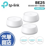 TP-LINK Deco BE25 BE5000 Complete Family Mesh WiFi 7 Router Network Sharing Device Guanghua Mall