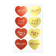 Jessice Grocery Shop Mommy I Love You Mother's Day 4cmX3.5cm Gift Sticker 8 Pieces $10