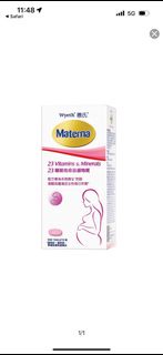 惠氏Materna