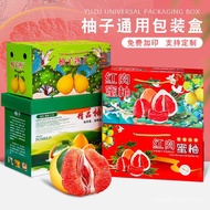 Gift Box Honey Grapefruit Ready Stock Empty Box Portable Red Heart Packaging Box 2 Universal Gift Bo