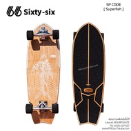 Sixtysix Surfskate พร้อมส่ง! เซิร์ฟสเก็ต Sixtysix ก้างปลา Sixtysix captain Sixtysix STD