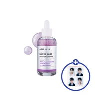 [SEVENTEEN DK ID Photo Gift] Ample:N Hyper Shot Peptide Ampoule 8 / Hyper Shot Cica PDRN Ampoule 8