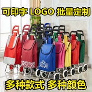 Shopping cart for grocery shopping, stair-climbing hand-pulled cart, foldable pull-rod fabric bag ca