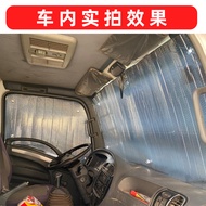 Jiangling Shunda Narrow-Body Small Truck Sunshade Sunscreen Heat Insulation Visor Front Windshield S