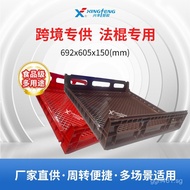 Reinforced Bread Basket Turnover Basket Cross-Border Special Plastic Two-Tone Bread Basket Bread Tra