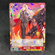 Weiss Schwarz TCG Agir AZL/S119-068 RR Double 2024 Azur Lane Vol 2