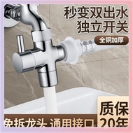 Water Inlet W9YX Water Divider Valve Water Divider Three-Way Multi-Function Washing Machine One Poin