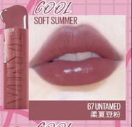 Maybelline Maybelline 超持久水光唇膏液 67 - 柔夏豆粉  Lip SuperStay Vinyl Ink 67 untamed