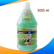 Ladyflower อโลเวร่าเจล ว่านหางจระเข้ นวดตัว นวดสปา เลดี้ฟลาวเวอร์ Aloe Vera Massage Gel