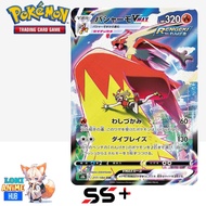 (JP) Blaziken VMAX #217 Japanese VMAX Climax Gred SS+ Pokemon card game tcg ptcg