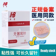 10MK 100Pcs Acupuncture Ear Points Disposable Press Attached Needles 0.18*0.9/0.18*1.1/0.18*1.35/0.2