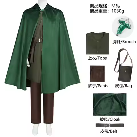 Bilbo Baggins Medieval Renaissance Cloak Hobbit Cosplay Costume Lord of The Rings Halloween Cape Ves