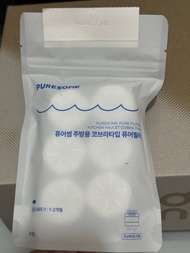 PURESOME 廚房水龍頭過濾器 kitchen filter cobra type