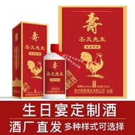 Guizhou Sauce Fragrance 53 Degrees Private Enterprise Feast Wedding Banquet Company Enterprise Hospi