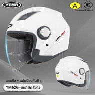 Yema | หมวกกันน็อคมอเตอร์ไซค์ทุกฤดูกาล อบอุ่นในหน้าหนาว