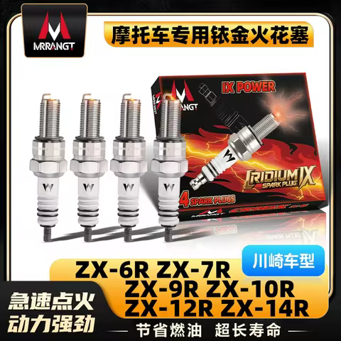 MOTORCYCLE IRIDIUM IGNITION SPARK PLUG FOR ZX-6R ZX636 ZX7R ZX9R ZX-10R ZX12R ZX14R NINJA250/300 Z25