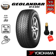 🔥ส่งฟรี🔥ยางรถยนต์ 265/70 R16 YOKOHAMA รุ่น GEOLANDAR G94 ยางใหม่ปี 2025🔥(ราคาต่อ1 เส้น) แถมฟรีจุ๊บลม