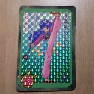 亂馬2/1 閃咭 90%