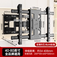 ขาตั้งทีวีปรับหมุนได้ 85 นิ้ว