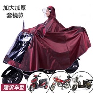 raincoat motorcycle raincoat (Available for 5 years) Raincoat Poncho Electric Bicycle Motorcycle Special Bicycle Anti-rainstorm Thickening Increase for Men and Women
