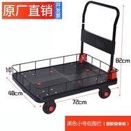 S-T💓BJZZwith Fence Platform Trolley Foldable Trolley Fence Trolley Anti-Fall Trolley Low Fence with Fence RIR6