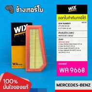 BZ318 [WA9668] For BENZ Model W204 W212 W207 SLK (R172) M271 EVO Engine | OE 271 094 03 04/WIX AIR F