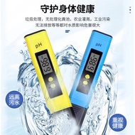 Water Quality Tester PH High Precision PH Water Quality Test Pen PH Value Portable PH Water Quality 