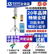 Sboas B3 Smart Badminton Automatic Server Trainer Training Tool Training Tool Feeding High School En