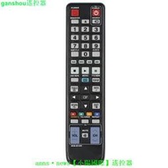 【現貨】AK59-00104R 適用于彡星DVD播放器 BD-C7500 BD-C5300 紅外英文版