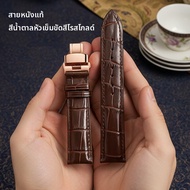 SHIRUI | สายหนังนาฬิกาสำหรับ Huawei Casio TIANWANG Ebo Seiko Tissot ผู้ชายและผู้หญิง