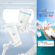 [แพ็กคู่สุดคุ้ม] ES Epi-gen Calming Cream 30ml มอยส์ลดรอยแดงหลังเลเซอร์ สิว ผิวอักเสบ ชุ่มชื้นยาวนาน