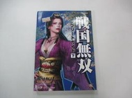 Guide Book 日版 攻略 戰國無雙 完全攻略本[下](42487036) 