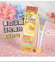 ‼️‼️現貨‼️‼️樂敦 CC美容液20ml