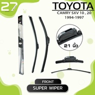 ใบปัดน้ำฝนหน้า TOYOTA CAMRY  SXV 10, 20 ปี 1994 - 1997 / รหัส ( B21 / B19 ) / SUPER WIPER  - MADE IN TAIWAN