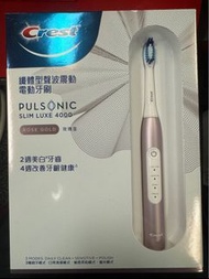 CREST Slim LUXE 4000 纖體型 聲波充電電動牙刷 - 玫瑰金色 💫保養已過💫2019