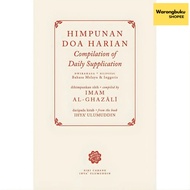 IBDE Ilham - Buku Himpunan Doa Harian Dwibahasa Inggeris-Melayu Imam Al-Ghazali (2026)
