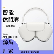 [Airpods Max Smart Sleep Cover] Suitable For Apple Airpods Headphones Leather Headphone Cover