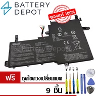 [ฟรี ไขควง] Asus แบตเตอรี่ ของแท้ B31N1842 (สำหรับ ASUS VivoBook S15 S531F S531FA S531FL X531FL K531