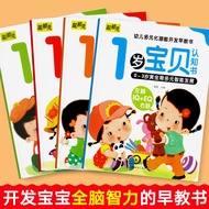 Suitable for 1 Year Old Reading Books Baby One Year Old Half Early Education Reading Picture Books C