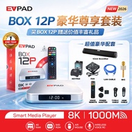 🔥EVPAD 12P🔥READY STOCK 1 YEAR WARRANTY🔥