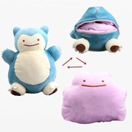 【GS ตุ๊กตาโปเกมอน Snorlax Ditto metamon inside-Out