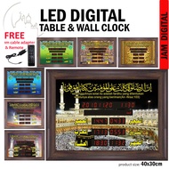 LED Digital Jam Waktu (30 x 40cm) Jam Azan Digital / Jam Waktu Solat / Azan Digital Clock / Jam Azan