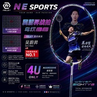 FELET WOVEN 88 PRO 88 SERIES BADMINTON RACKETS