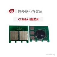 Suitable for HP88A Suitable for HP CC388A Selenium Drum Chip hp1007 M1216nfh M1218nfs M126nw M128fw 
