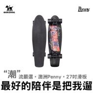 【856把我遛】 Penny Skateboard 27吋 滑板 交通板 魚板